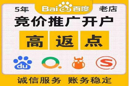竞价广告开户技巧探讨：如何进行数据优化