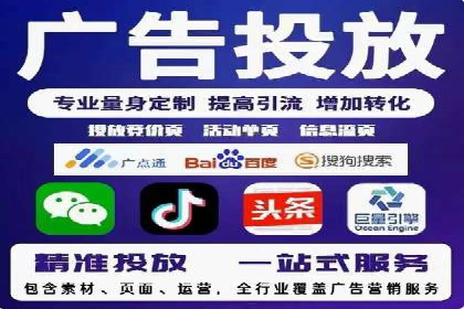 案例解读：百度竞价广告如何助力中小企业成长